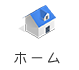 株式会社 信吉組｜アパート、一般住宅などの民間工事から市町村施設等の公共建築工事まで、幅広いニーズに答える、信吉組の確かな技術力。